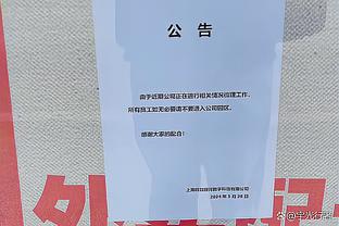 灰熊本赛季三分命中率联盟垫底？今天对阵湖人三分45投23中？