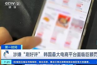 莺歌谈雷霆：SGA将持续带给我们压力 他们还有很棒的防守球员