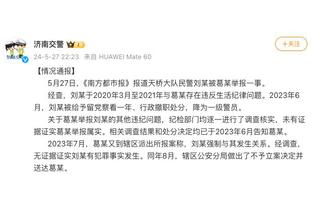 太好玩了？武桐桐和记者袁方玩单挑 下起三分雨 狂喷垃圾话