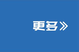 哪个导演想出的炸裂节目？张镇麟在辽视春晚大秀扣篮