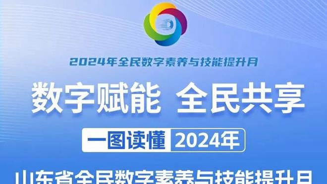 需要你这样！拉塞尔19投9中轰下全队最高30分 三分13中6?