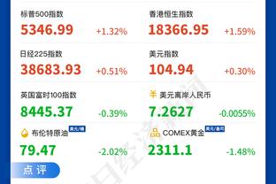 德媒还原基米希&助教冲突：相互大声呵斥，几乎上演肢体冲突