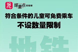 埃芬博格：拜仁若真想要纳帅会早就敲定他，他的续约有利德国足球