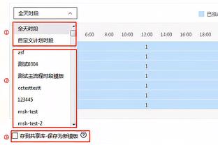 巴尔韦德：今天感觉像一场失利 若和去年一样态度我们不会晋级