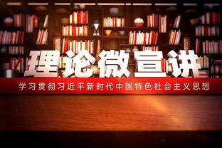 5年顶薪续约！原帅：我对未来充满信心 请继续为我和山西篮球加油