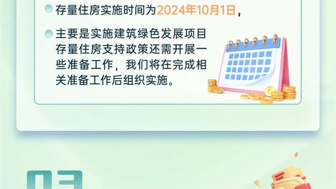 1.8亿率先表率！热议姆巴佩：哈兰贝林，哥先走一步 划水但效率高